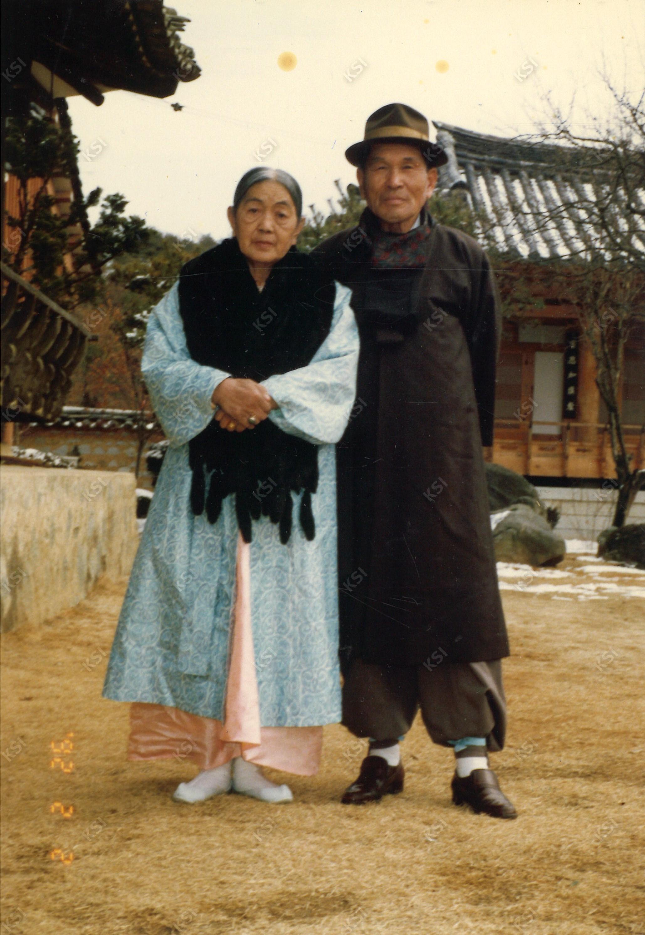 1992년 학봉종가 선대 종손 부부