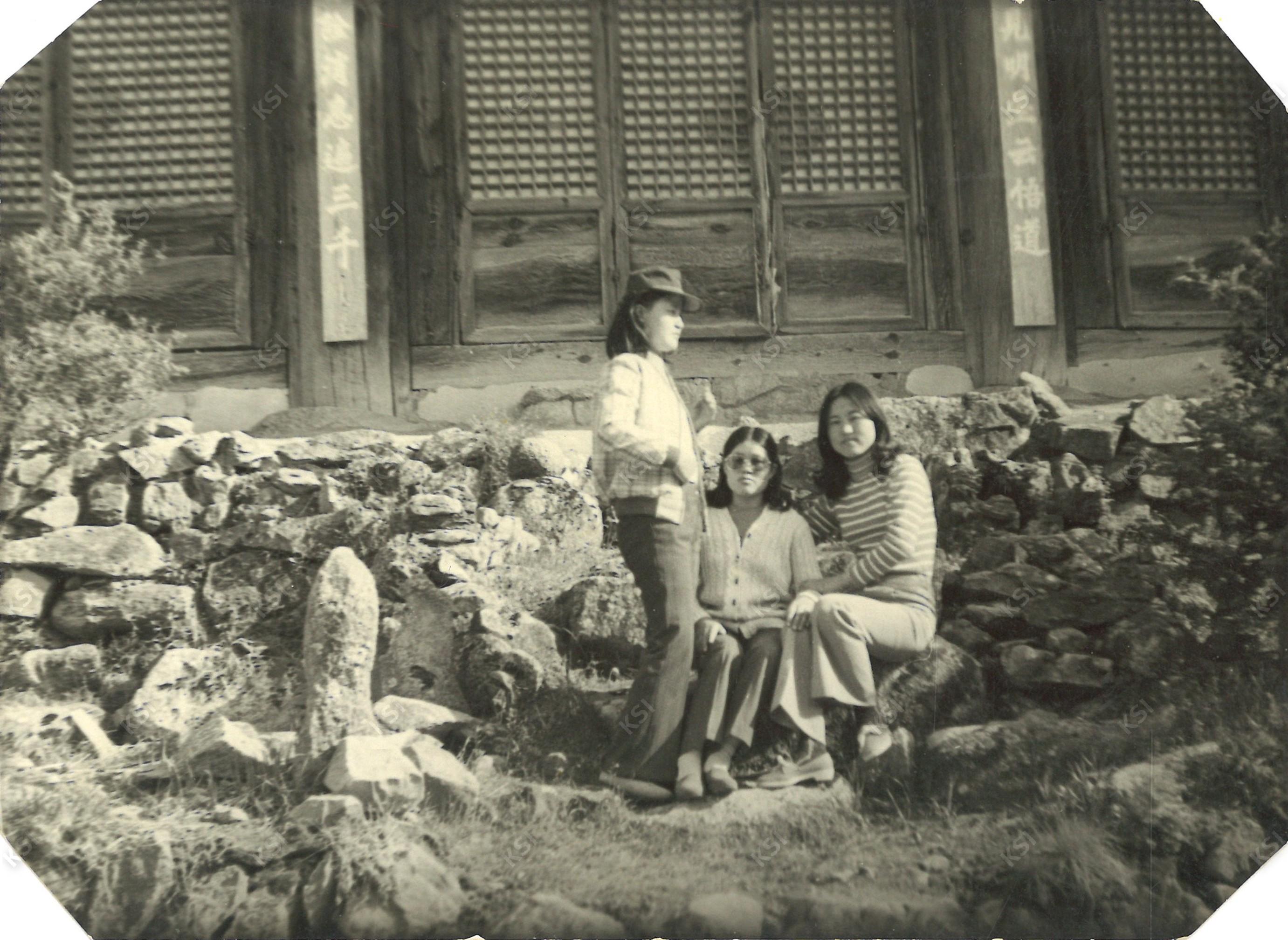 1970년대 황산사